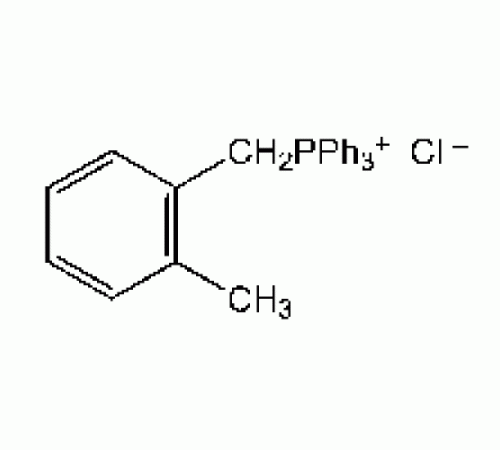 (2-метилбензил) трифенилфосфони, 98 +%, Alfa Aesar, 250 г